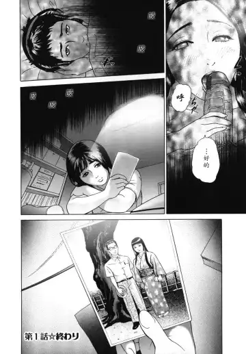 [Hyji] ∞Möbius Fhentai - Page 26