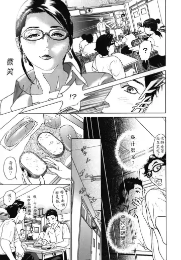 [Hyji] ∞Möbius Fhentai - Page 43