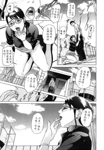 [Hyji] ∞Möbius Fhentai - Page 71