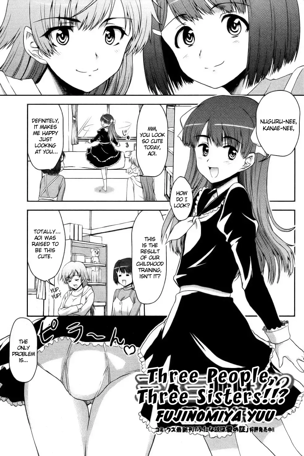 [Fujinomiya Yuu] Sannin Sanshimai !!? | Three People, Three Sisters!!? Fhentai - Page 1