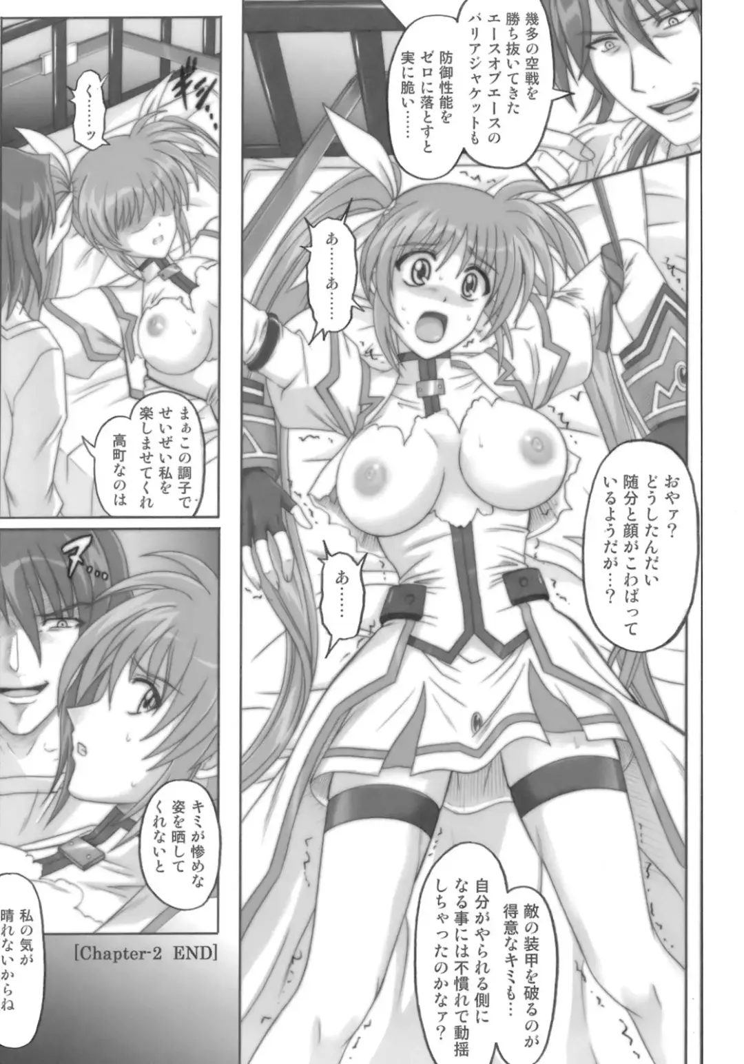 [Izumi - Izumi Kazuya - Reizei] 850 - Color Classic Situation Note Extention Fhentai - Page 36