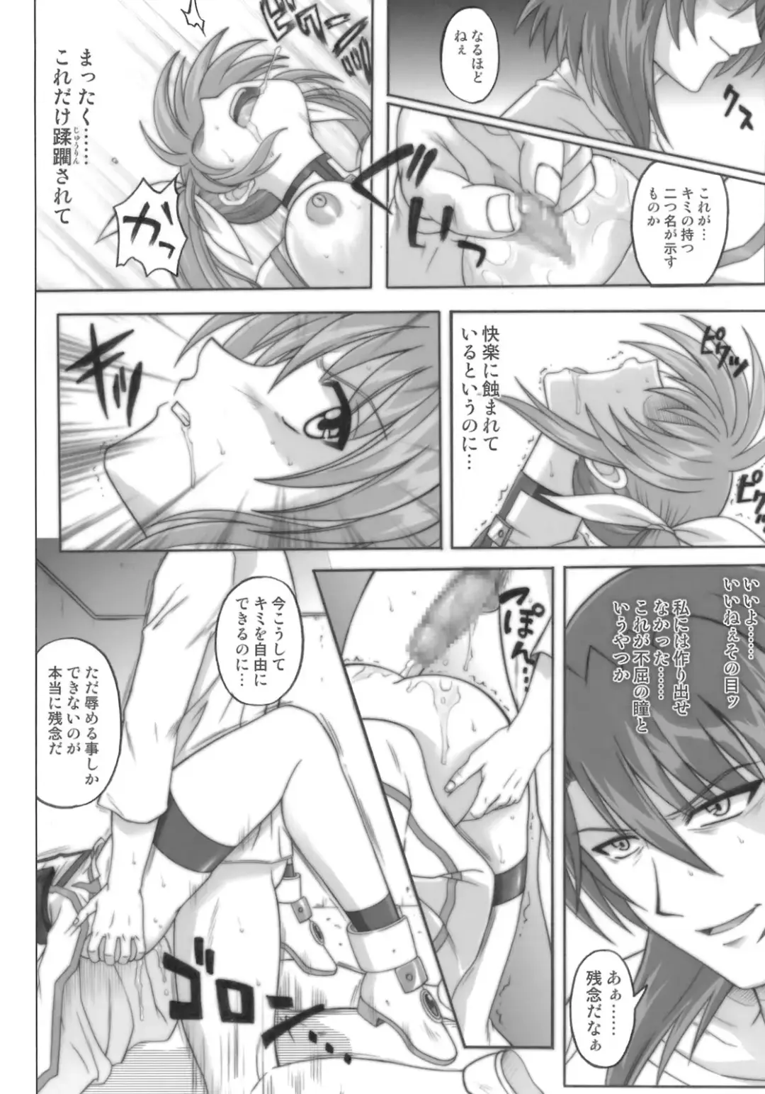 [Izumi - Izumi Kazuya - Reizei] 850 - Color Classic Situation Note Extention Fhentai - Page 50