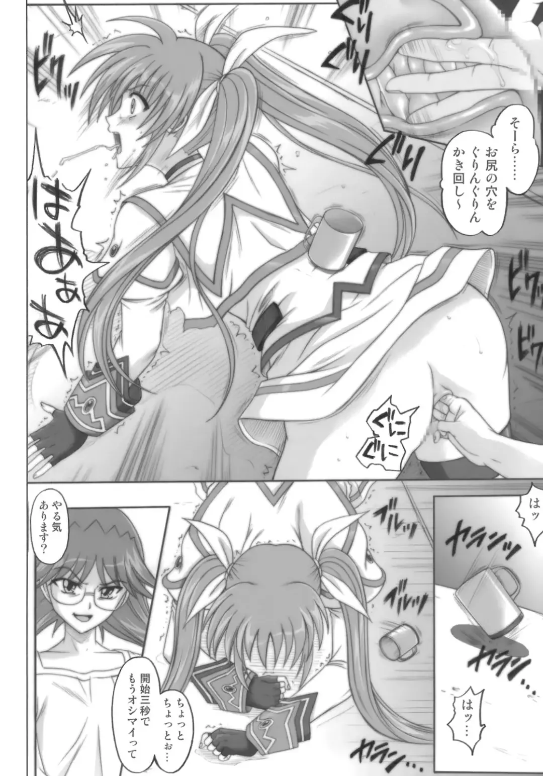 [Izumi - Izumi Kazuya - Reizei] 850 - Color Classic Situation Note Extention Fhentai - Page 56