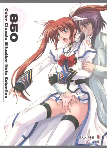Read [Izumi - Izumi Kazuya - Reizei] 850 - Color Classic Situation Note Extention - Fhentai