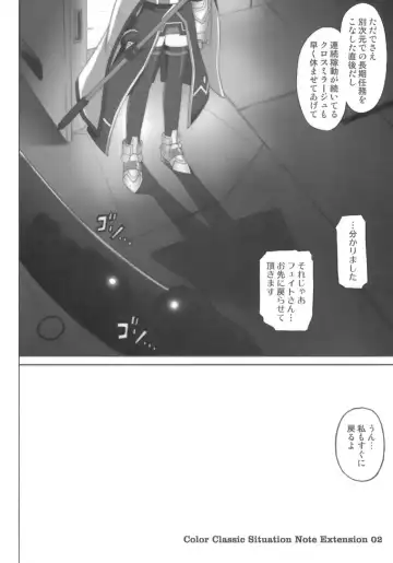 [Izumi - Izumi Kazuya - Reizei] 850 - Color Classic Situation Note Extention Fhentai - Page 3