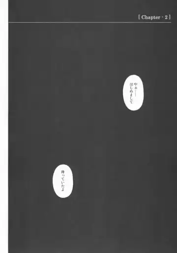 [Izumi - Izumi Kazuya - Reizei] 850 - Color Classic Situation Note Extention Fhentai - Page 15