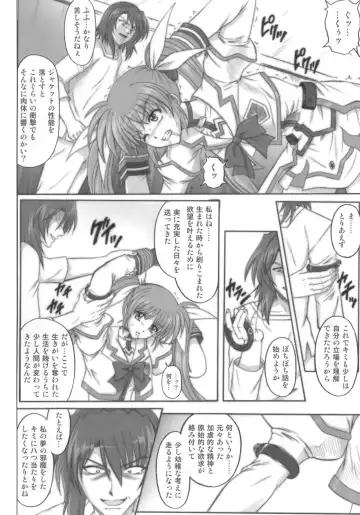 [Izumi - Izumi Kazuya - Reizei] 850 - Color Classic Situation Note Extention Fhentai - Page 19