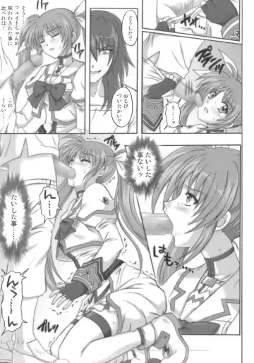 [Izumi - Izumi Kazuya - Reizei] 850 - Color Classic Situation Note Extention Fhentai - Page 28