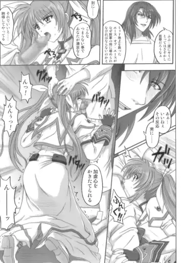 [Izumi - Izumi Kazuya - Reizei] 850 - Color Classic Situation Note Extention Fhentai - Page 30