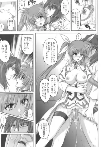 [Izumi - Izumi Kazuya - Reizei] 850 - Color Classic Situation Note Extention Fhentai - Page 49