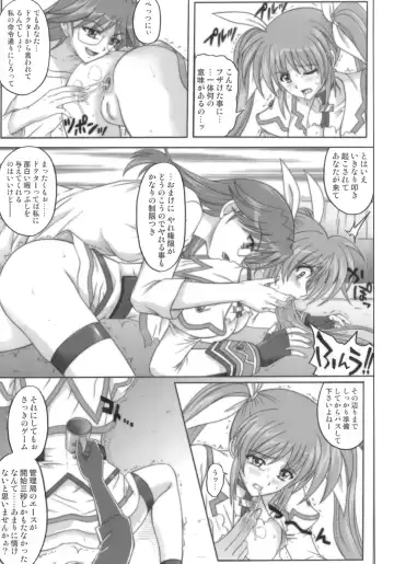 [Izumi - Izumi Kazuya - Reizei] 850 - Color Classic Situation Note Extention Fhentai - Page 57