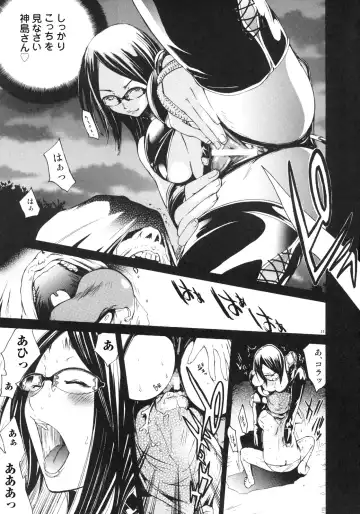 [Kentarou] FOCUS CLUB Fhentai - Page 10