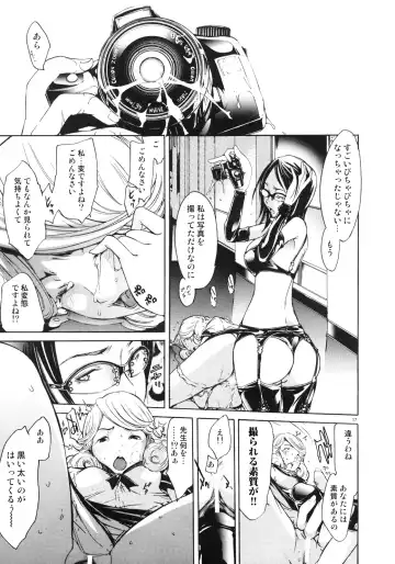 [Kentarou] FOCUS CLUB Fhentai - Page 16