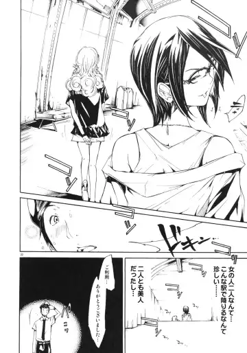 [Kentarou] FOCUS CLUB Fhentai - Page 21