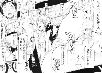 [Kentarou] FOCUS CLUB Fhentai - Page 23