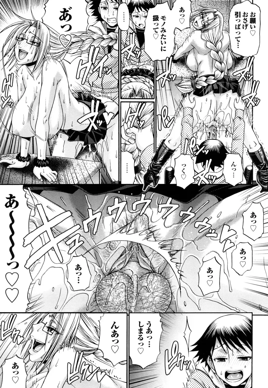 [Chiba Toshirou] Candy House (decensored) Fhentai - Page 103