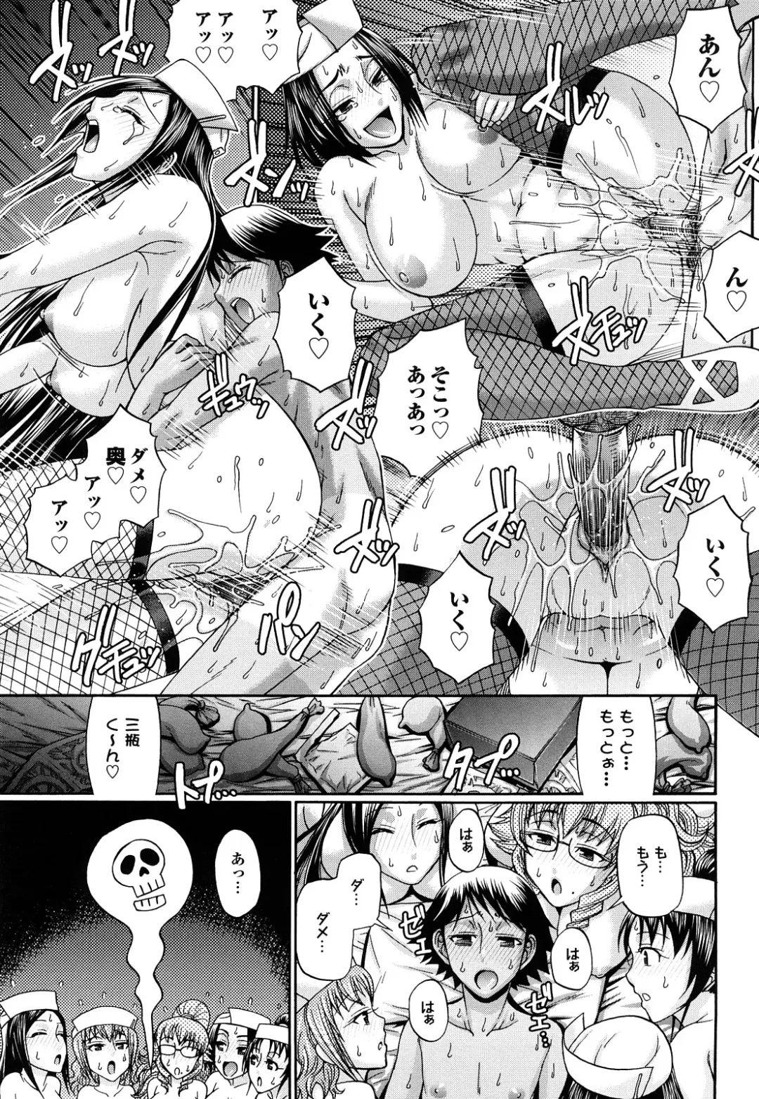 [Chiba Toshirou] Candy House (decensored) Fhentai - Page 87