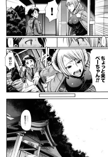 [Chiba Toshirou] Candy House (decensored) Fhentai - Page 130