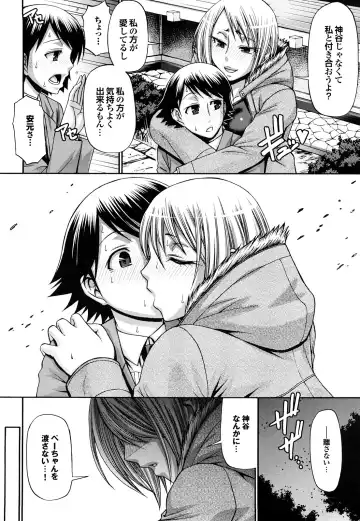 [Chiba Toshirou] Candy House (decensored) Fhentai - Page 132