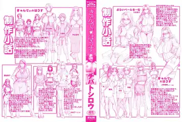 [Chiba Toshirou] Candy House (decensored) Fhentai - Page 4