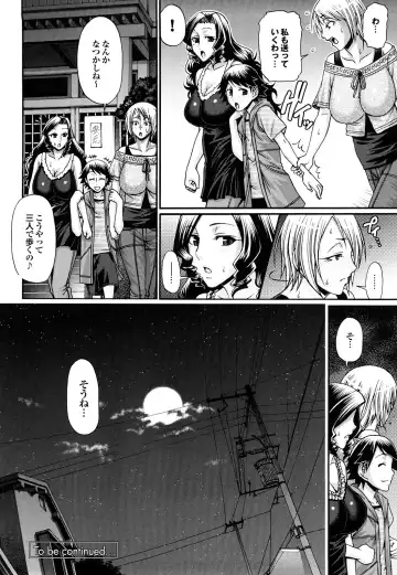 [Chiba Toshirou] Candy House (decensored) Fhentai - Page 68