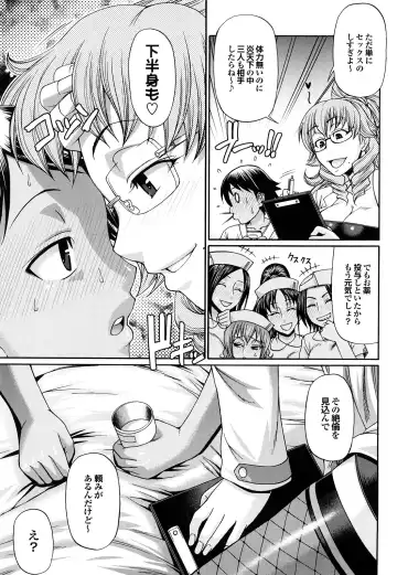 [Chiba Toshirou] Candy House (decensored) Fhentai - Page 75