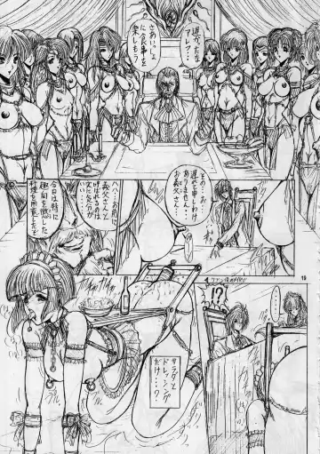 [Aoki Reimu] Geneikan EX version Fhentai - Page 17