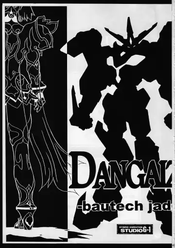 [Aoki Reimu] Geneikan EX version Fhentai - Page 45