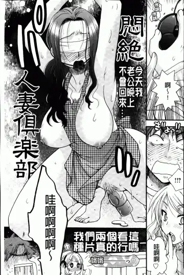 [Oonami Youko] Ojousama To Inu Fhentai - Page 165