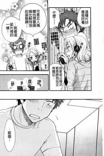 [Oonami Youko] Ojousama To Inu Fhentai - Page 166