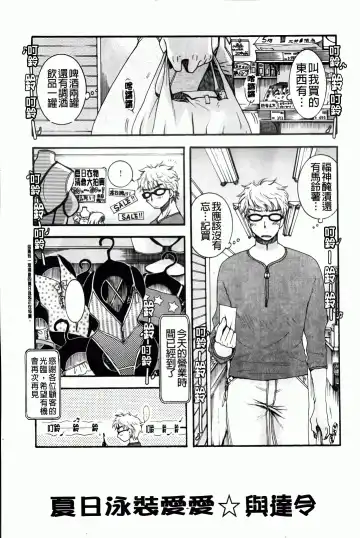 [Oonami Youko] Ojousama To Inu Fhentai - Page 177