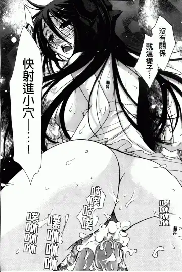 [Oonami Youko] Ojousama To Inu Fhentai - Page 45