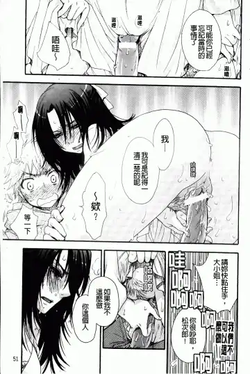 [Oonami Youko] Ojousama To Inu Fhentai - Page 55