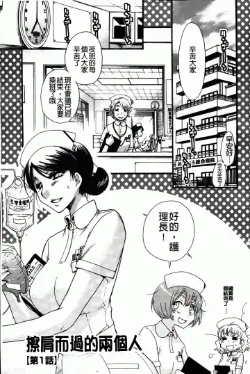 [Oonami Youko] Ojousama To Inu Fhentai - Page 65