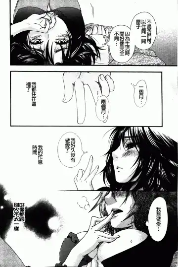 [Oonami Youko] Ojousama To Inu Fhentai - Page 68