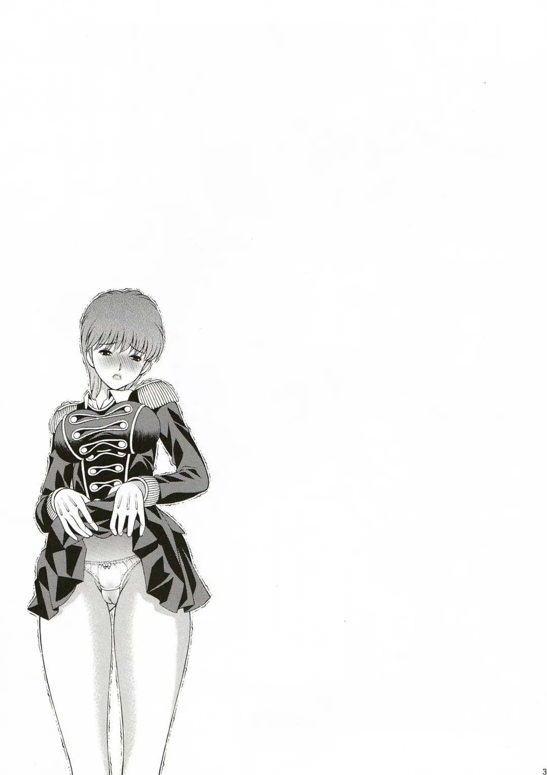 [Seishinja] Dream Girl Fhentai - Page 35