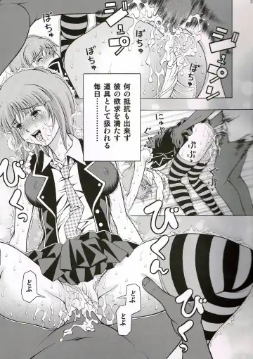 [Seishinja] Dream Girl Fhentai - Page 37