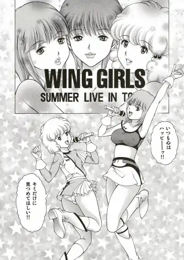 [Seishinja] Dream Girl Fhentai - Page 4