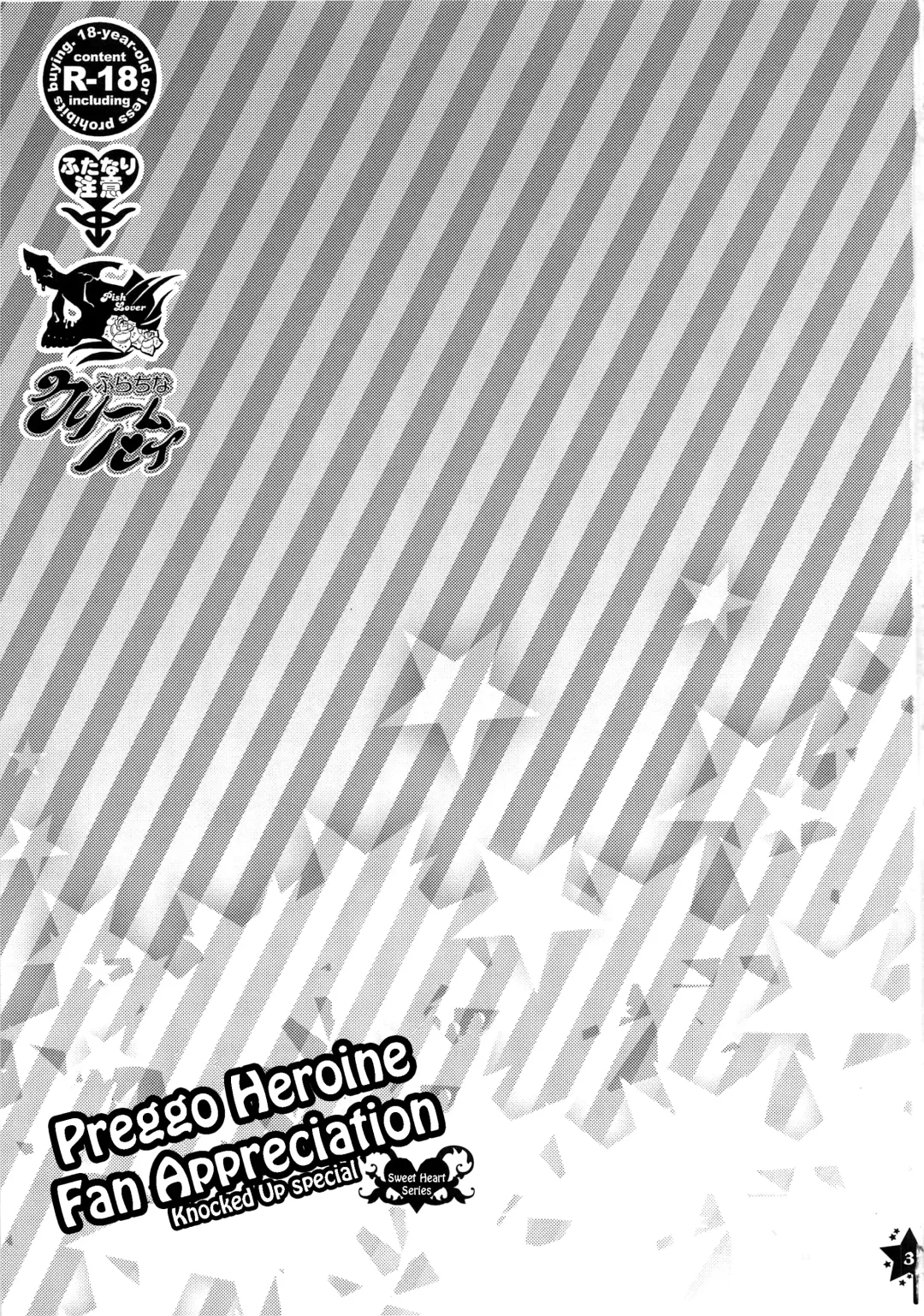 [Amatake Akewo] Harahara Heroine Fan Kanshasai | Exciting Heroine Appreciation-Day Fhentai - Page 2