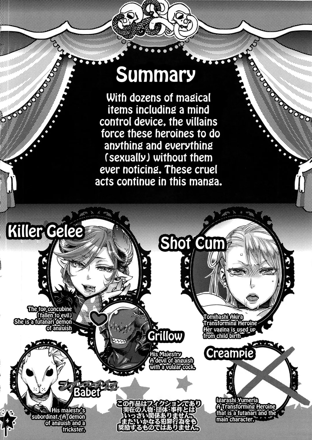 [Amatake Akewo] Harahara Heroine Fan Kanshasai | Exciting Heroine Appreciation-Day Fhentai - Page 3