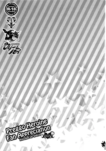 [Amatake Akewo] Harahara Heroine Fan Kanshasai | Exciting Heroine Appreciation-Day Fhentai - Page 2