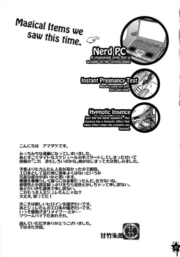 [Amatake Akewo] Harahara Heroine Fan Kanshasai | Exciting Heroine Appreciation-Day Fhentai - Page 36