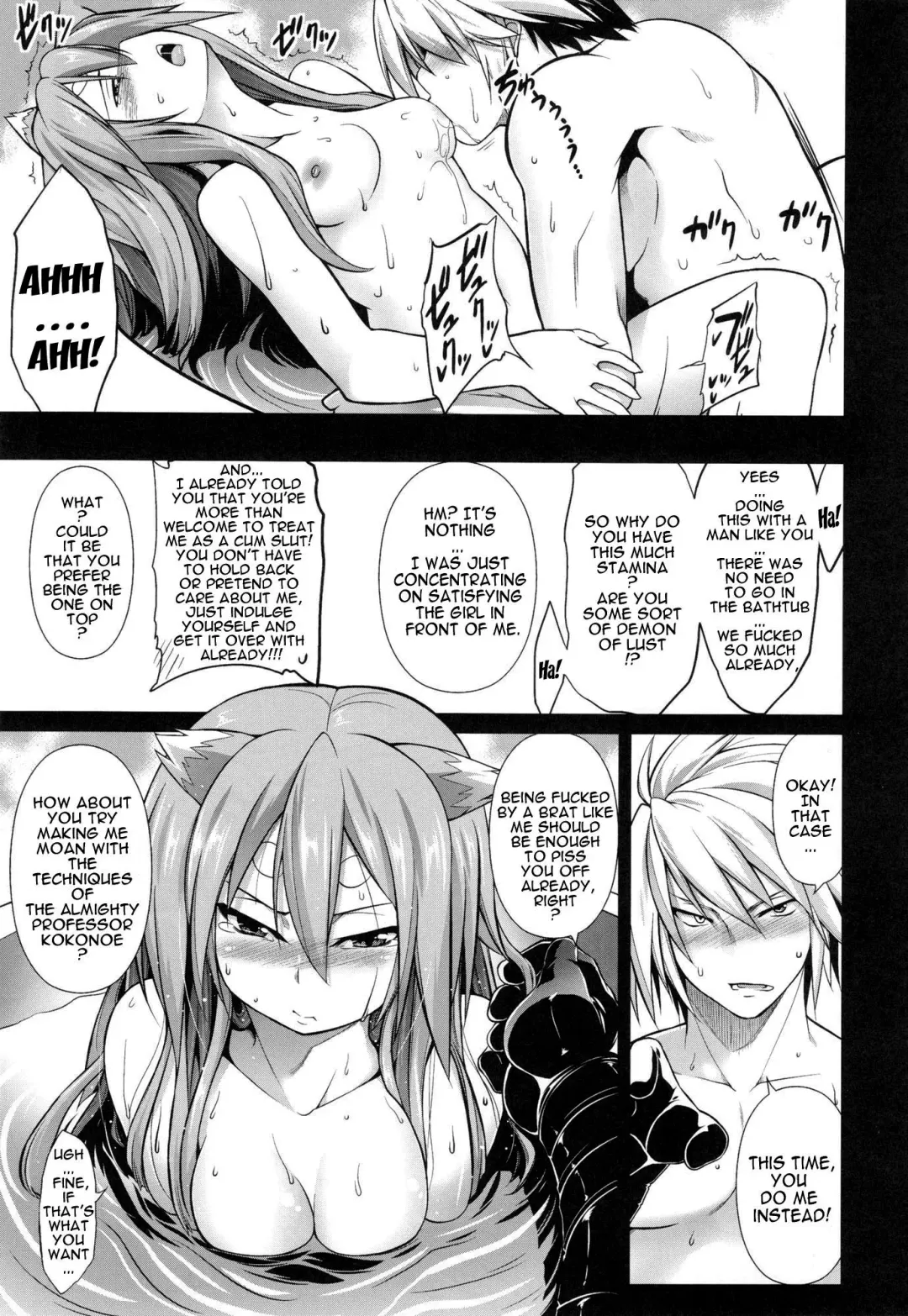 [Tanabe] Break Blue Stray Cat Extend Fhentai - Page 18