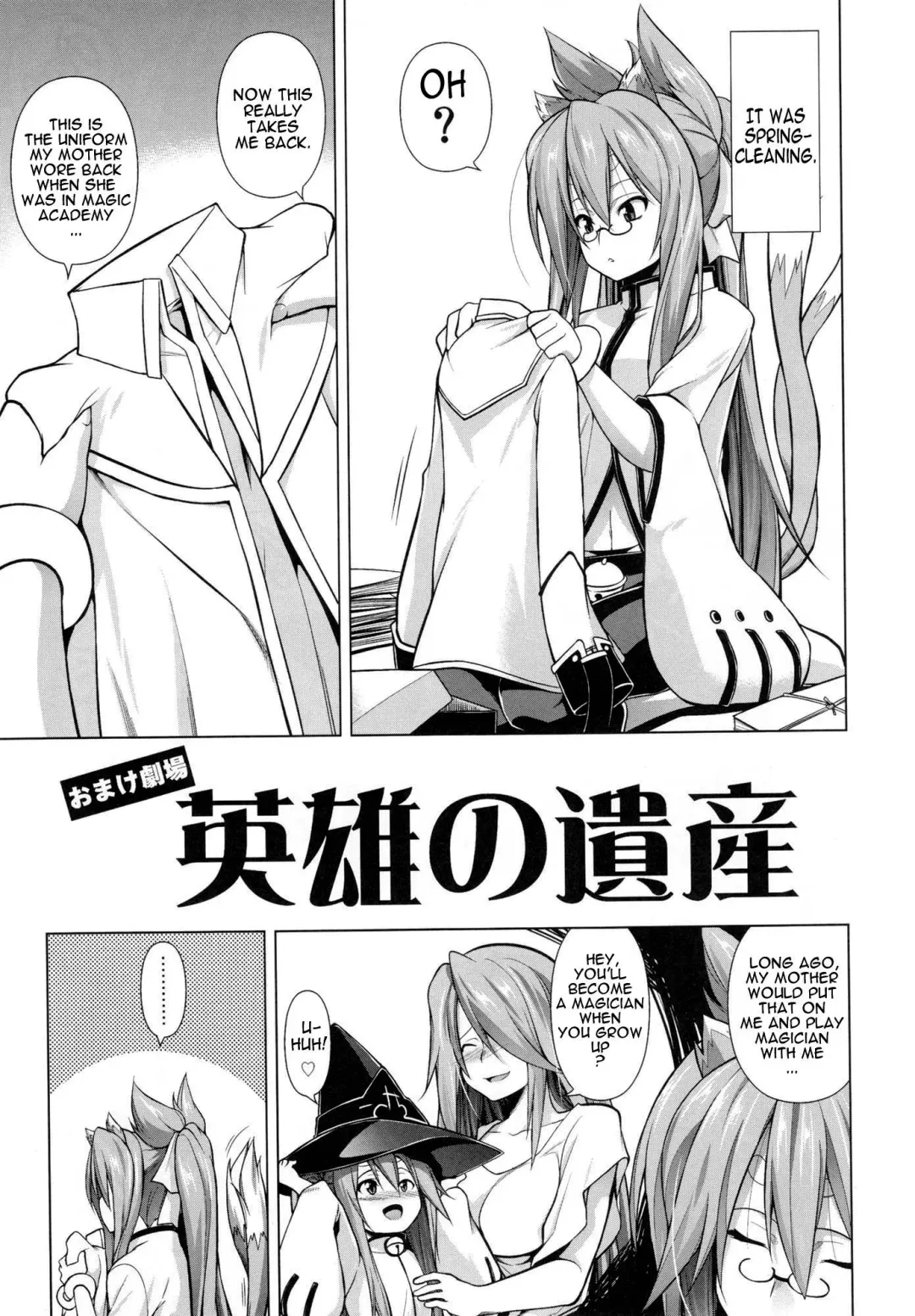 [Tanabe] Break Blue Stray Cat Extend Fhentai - Page 32