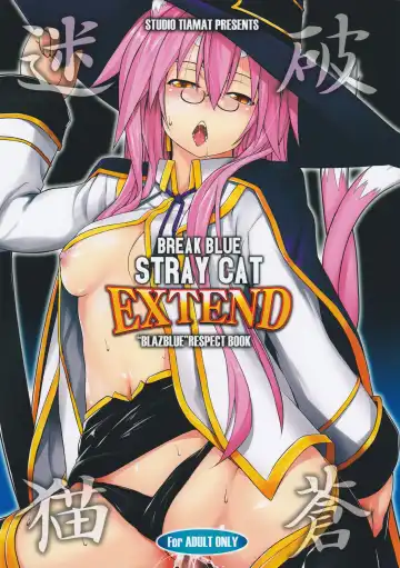 Read [Tanabe] Break Blue Stray Cat Extend - Fhentai