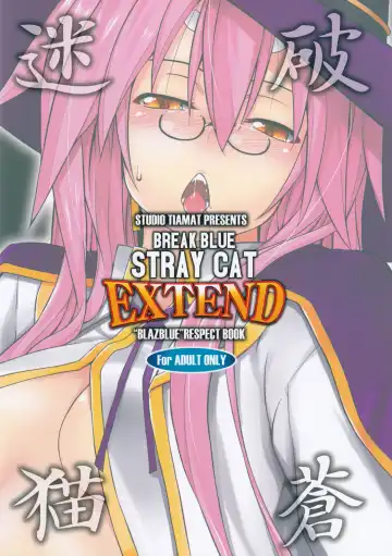 [Tanabe] Break Blue Stray Cat Extend Fhentai - Page 42