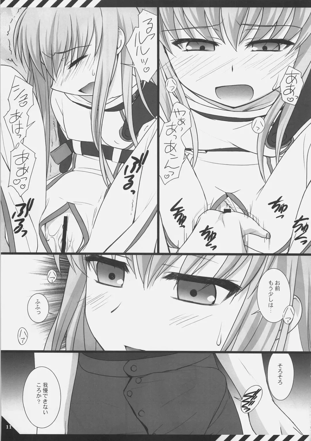 [Mizui Kaou] D.T.B Fhentai - Page 10