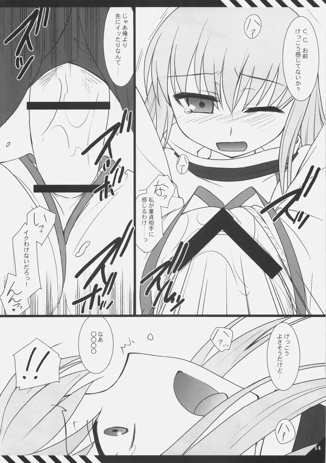 [Mizui Kaou] D.T.B Fhentai - Page 13