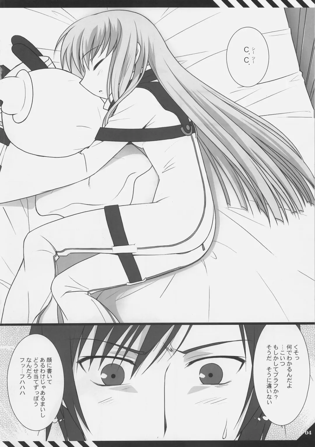 [Mizui Kaou] D.T.B Fhentai - Page 3