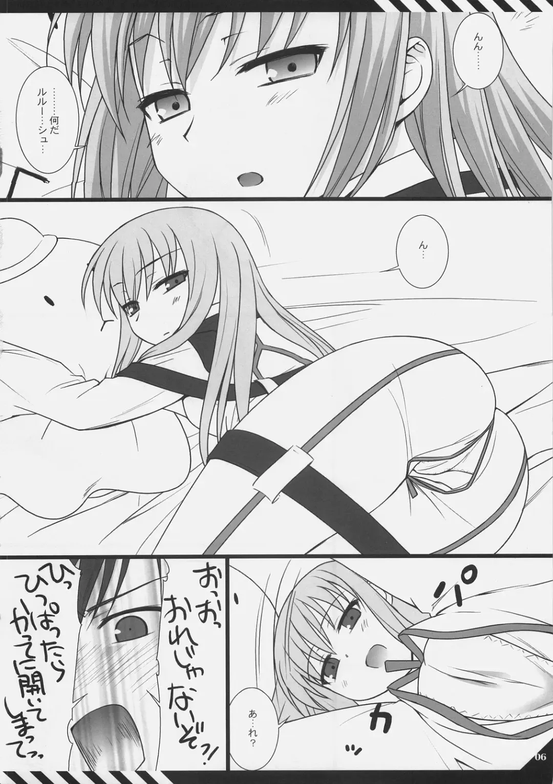 [Mizui Kaou] D.T.B Fhentai - Page 5